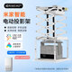 威科（WEIKE）投影儀電動吊架 家用小尺寸吊頂超薄隱藏式電動投影架極米H6/大眼橙X30/峰米X5等投影儀自動升降架 【米家智聯(lián)版】LS100/33【注：自備小米音箱】