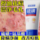 宮本武藏硫磺洗面奶氨基酸潔面乳深層清潔控油祛痘除螨蟲去黑頭縮毛孔男女 1支【臉上瘙癢出油螨蟲作怪】