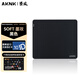 AKNK墨攻 游戲電競(jìng)鼠標(biāo)墊FPS競(jìng)技專用大號(hào)小號(hào)鼠標(biāo)墊 鎖邊細(xì)面雷蛇鼠標(biāo)墊游戲墊 CSGO LOL PUBG 墨攻450*400*5mm【細(xì)面】