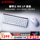 ROG鍵盤(pán) 電競游戲鍵鼠套裝 RGB神光同步 熱插拔 人體工學(xué)設計 多模連接 無(wú)線(xiàn) 藍牙鍵盤(pán)鼠標 神光同步 魔導士RX LP 單鍵盤(pán)