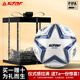 世達（star）足球5號SB225F世達2000手縫FIFA認證高端禮盒男女生日情人節禮物