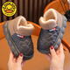 G.DUCKKIDS小黃鴨兒童棉拖鞋男童包跟秋冬季2025新款PU防水加絨保暖男女寶寶 繡花兔皮棉-灰色 24 -25碼內長(cháng)15cm