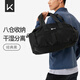 Keep 干濕分離游泳健身包防水大容量單肩戶外收納運(yùn)動托特包 黑色