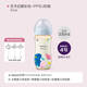 新安怡（AVENT）PPSU奶瓶新生嬰兒大寶寶仿母乳自然實(shí)感防摔防脹可變喝水訓(xùn)練水杯 330ml配3-6月奶嘴送水嘴鴨嘴吸管套裝