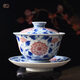 百弘仿古手繪青花瓷紅彩清蓮纏枝大蓋碗 景德鎮(zhèn)陶瓷茶具三才杯泡茶碗