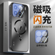 MR.GJ小米15pro手機(jī)殼磁吸充電小米15支點(diǎn)殼14pro支架外殼旋轉(zhuǎn)小米14防摔抗指紋散熱鏡頭全包超薄 石墨黑【閃電磁吸充電】散熱網(wǎng)孔 小米15 Pro