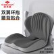 俞兆林尾椎減壓坐墊記憶棉術(shù)后長期久坐辦公室學(xué)生教室透氣椅墊屁墊坐墊 坐墊腰靠一體墊-雙灰拼色