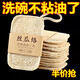 辛叢絲瓜絡(luò )洗碗巾廚房家用洗碗神器天然絲瓜瓤清潔擦百潔布不沾油去污 升級款【方形-1個(gè)裝】加厚加掛繩