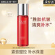 玉蘭油（OLAY）新生塑顏大紅瓶精華水勝肽抗皺補水保濕淡紋緊致滋潤爽膚水護膚品 玉蘭油大紅瓶精華水150ml