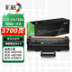 彩格SCX-D4725A硒鼓大容量1支 適用三星SCX-4521HS 4321NS/HS碳粉盒4725F 4725FH 4650 4621NS 4021NS打印機(jī)墨盒