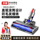 芬朗 【冠軍推薦】適配Dyson戴森吸塵器配件V7V8V10V11V15顯塵吸頭電動(dòng)拖把頭地毯刷頭軟絨滾筒地刷