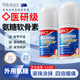 Redact澳洲氨糖軟骨素膏外用液肩頸中老年膝蓋舒緩關(guān)節(jié)疼痛關(guān)節(jié)涂抹凝膠