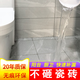 瑞萊沃衛(wèi)生間防漏水免砸磚滲透型防水劑透明防水涂料瓷磚廁所浴室堵漏王 2000g免砸磚 可施工約7-8平米