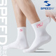 斯比德SPEED羽毛球襪子男女中筒長(cháng)筒運動(dòng)襪加厚毛巾底吸汗透氣防滑親膚 粉白 女款 加厚毛巾底 五雙裝