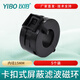 以伯（YIBO）高頻抗干擾濾波磁環(huán)鐵氧體鎳鋅磁芯卡扣式屏蔽磁環(huán) 內(nèi)徑15mm圓形【5個(gè)裝】