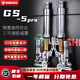 比博士GS5PRO前減震九號E300P E200P E150MK2 E100 E80CMK2 M5 M395C NZ MZMIX小牛FXT N1S NQI前減震器 銀色（可選395或420孔距）