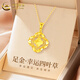 中國黃金（CHINA GOLD）碎冰冰四葉草黃金項鏈女足金吊墜結婚紀念日生日禮物女送女友老婆 足金吊墜約1.5-1.6g贈銀鏈*品牌or玫瑰禮盒