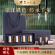 安化黑茶渠江鐵色薄片高端茶葉禮盒200g湖南特產(chǎn)茶葉禮盒送領導 8年陳【渠江鐵色 傳承千年】