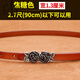 chongsukei小&ck真皮女士裝飾細腰帶配裙簡(jiǎn)約百搭時(shí)尚韓國牛配牛仔褲連衣裙 焦糖色(1.3厘米) 105cm