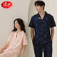 浪莎情侶睡衣女可外穿春夏季純棉家居服休閑男開(kāi)衫大碼套裝 藍黑 XXXL