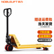 諾力（NOBLELIFT） 叉車手動液壓搬運車地牛升降托盤油壓手拉拖車 DF3噸外寬685叉長1220MM