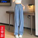 FSHE窄版牛仔褲女闊腿夏薄款2025新款松緊高腰垂感遮胯顯瘦直筒褲女 36910藍色款 高品質 常規(guī) XL 建議110-125斤