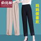 俞兆林（YUZHAOLIN）媽媽裝褲子夏季薄款2026新款休閑寬松時(shí)尚雪紡九分褲中老年女裝老 黑色 2XL （建議110-125斤）
