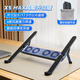 酷睿冰尊（ICE COOREL）X5筆記本電腦支架平板支架散熱架鋁合金折疊便捷支架多擋位高度調節增高架適用于蘋(píng)果聯(lián)想華為戴爾 【升級版四核風(fēng)扇】尺寸加寬-17.3寸以?xún)热m用