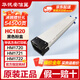 華訊安信翼 黑色粉盒HC1820 原裝耗材硒鼓 54500頁(yè) 適用華訊方舟彩色多功能復合機HM1720/1721/1722