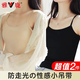 雅鹿吊帶背心女短款修身顯瘦大碼上衣夏季冰絲內搭學(xué)生黑色打底衫 黑1+白1 L 適合80-130斤