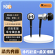 HIFIMAN RE400/RE400a 入耳式 高保真 有線(xiàn)耳機 入耳式有線(xiàn) 發(fā)燒音樂(lè ) 耳塞耳麥 RE400
