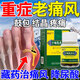 十味乳香丸西藏 治痛風(fēng)尿酸高降尿酸溶石去結(jié)晶止痛專用藥 關(guān)節(jié)腫脹積水積液手腳結(jié)晶紅腫疼痛藏藥治痛風(fēng) 1盒 【3日用量】 推薦多盒效更佳
