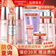 自然堂（CHANDO）彈嫩緊致抗皺護膚品套裝滋養化妝品淡紋補水保濕水乳媽媽生日禮物 柔膚液+乳液+精華液