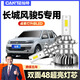 燦特11-22款長(cháng)城風(fēng)駿5皮卡改裝LED大燈遠光燈近光燈泡超亮強激光車(chē)燈 燦特大燈超亮48燈珠【一對價(jià)】 風(fēng)駿5【遠光燈H1】