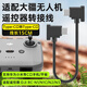 trendsetter適用大疆遙控器連接線數(shù)據(jù)線無人機御mavic3/air2/2S/mini2雙頭type-c轉(zhuǎn)接線蘋果16/15華為小米