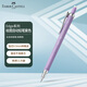 輝柏嘉（Faber-castell）自動(dòng)鉛筆活動(dòng)鉛筆學(xué)生辦公繪圖  Edge系列0.5MM經(jīng)典色 紫色 139623