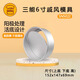 三能（SANNENG） 三能蛋糕模具戚風(fēng)陽極活底烘焙器具烤箱家用模具 6寸