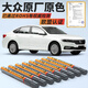 智騁朗逸補(bǔ)漆筆大眾汽車專用劃痕車漆修復(fù)神器點(diǎn)漆筆途觀L雅致白