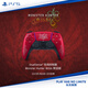 索尼（SONY）【清涼季】PS5 PlayStation DualSense無(wú)線游戲手柄 Monster Hunter Wild限定版