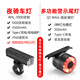 洛克兄弟（ROCKBROS） 自行車(chē)燈組合車(chē)燈套裝高亮前燈智能剎車(chē)尾燈夜騎燈充電騎行配件 RHL1000流明前燈+Q1升級剎車(chē)尾燈