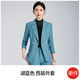紫魅俏春秋高級(jí)感正式西裝外套女氣質(zhì)獨(dú)特減齡時(shí)尚寬松西服上衣經(jīng)理制服 湖藍(lán)西裝 L
