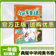 閱美書香一年級小巴掌童話：冰箱里躲著狼春風(fēng)文藝出版社蘿卜回來了全彩注音版沒頭腦和不高興注音彩繪版父與子：父愛的力量神奇的電影全彩注音版笨狼的故事：笨狼孵太陽經(jīng)典閱讀 小巴掌童話：冰箱里躲著狼（注音）