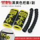 工馬新款加厚摩托車把套電動(dòng)車把手套防滑防凍橡膠套踏板車通用毛毛套 五星款黑黃4件套