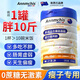 優(yōu)卓Annmchis蛋白粉搭增肥增胖增重瘦人專用快速長肉產(chǎn)品奶粉成人男女 【新西蘭進(jìn)口原料】1罐/1kg【專為瘦弱人群研制】