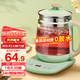 康佳（KONKA）養(yǎng)生壺 煮茶壺辦公室燒水壺保溫一體全自動恒溫電熱水壺家用煮茶器多功能養(yǎng)生花茶壺全玻璃藥膳壺 【標配款】智能預(yù)約 | 配送蛋架 1.8L