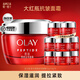 玉蘭油（OLAY）大紅瓶金純面霜空氣霜滋潤補(bǔ)水保濕抗皺緊致淡紋超紅瓶媽媽禮物 大紅瓶面霜共162g