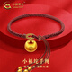 中國黃金（CHINA GOLD）黃金手鏈女款百搭足金小福坨編織手繩教師節生日禮物送女友愛(ài)人 小福坨手繩【紅棕繩】約0.46g
