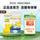拜奧益生菌滴劑嬰幼兒童可用菌株羅伊氏乳桿菌dsm17938瑞典進(jìn)口 5ml易滴1瓶