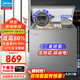 美的（Midea）【新款全新升級】冰柜家用商用冷柜冷藏冷凍保鮮柜小型冰柜節(jié)能一級省電冰箱臥式冰柜 200KMF減霜80%抑菌凈味丨一級能效 200L