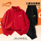 貴人鳥(niǎo)童裝男童國潮套裝青少年運動(dòng)兩件套兒童春秋款衣服中大童秋裝